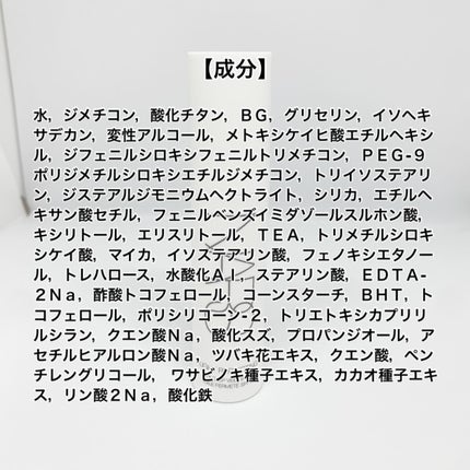 ライトリフレクティング トーンアップヴェール/NARS/化粧下地を使ったクチコミ(6枚目)