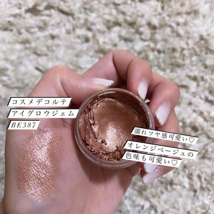 アイグロウ ジェム/DECORTÉ/ジェル・クリームアイシャドウを使ったクチコミ(1枚目)