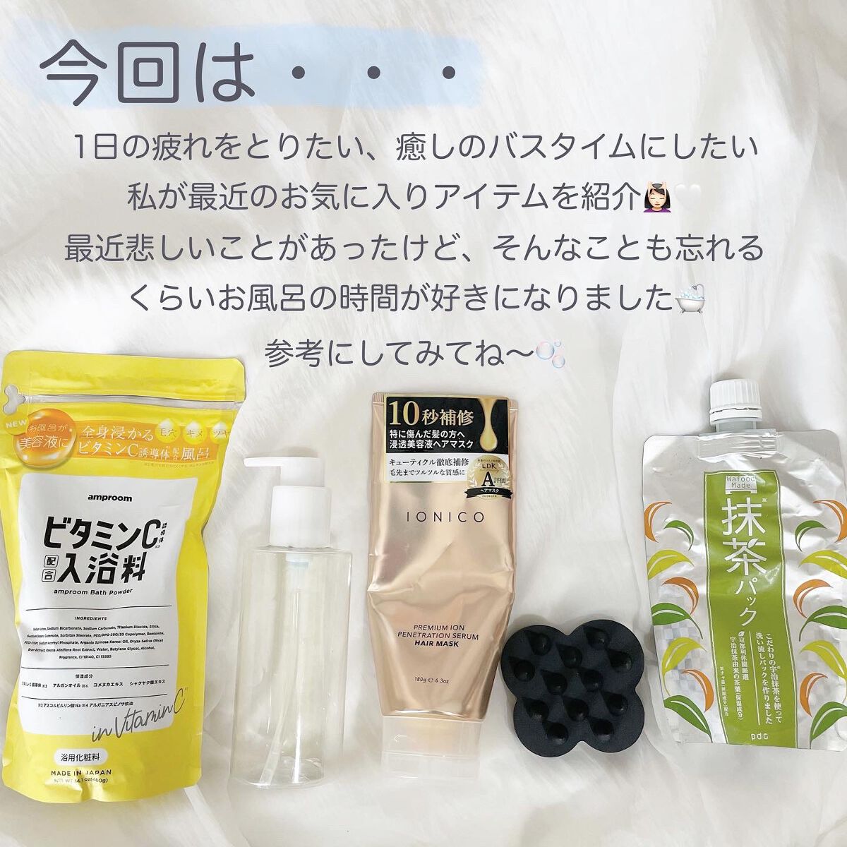 uka scalp brush kenzan｜uka他、4商品を使った口コミ - 【癒し