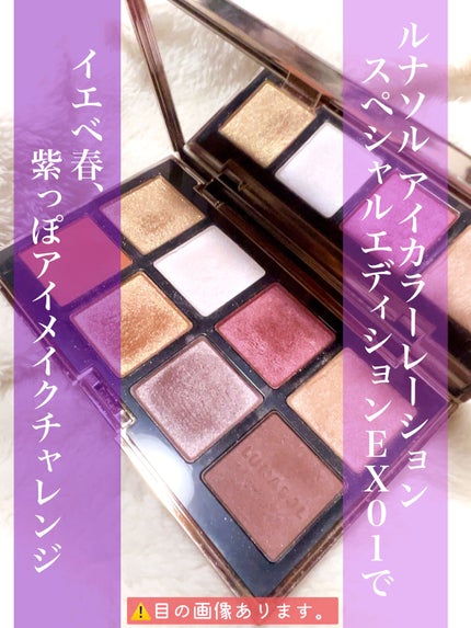 アイグロウ ジェム/DECORTÉ/ジェル・クリームアイシャドウを使ったクチコミ(1枚目)