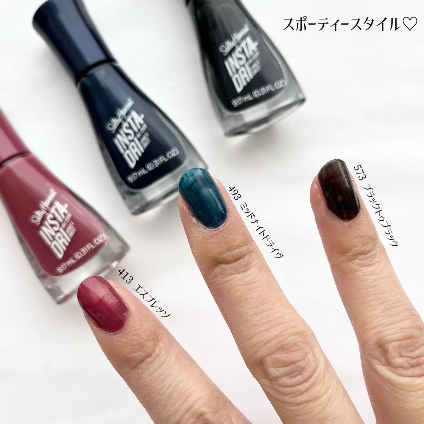 インスタドライ ネイルカラー/サリーハンセン/オールインワンネイルを使ったクチコミ(4枚目)