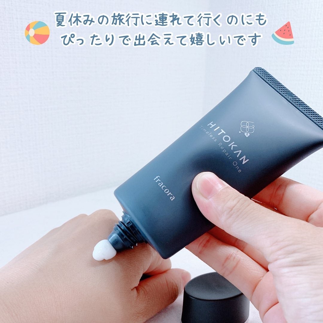 HITOKAN タイムレスリペアワンGR/fracora/オールインワン化粧品を使ったクチコミ(2枚目)