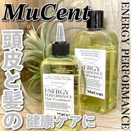エナジーパフォーマンス スカルプシャンプー / ヘアトリートメント/MuCent/市販シャンプーを使ったクチコミ(1枚目)