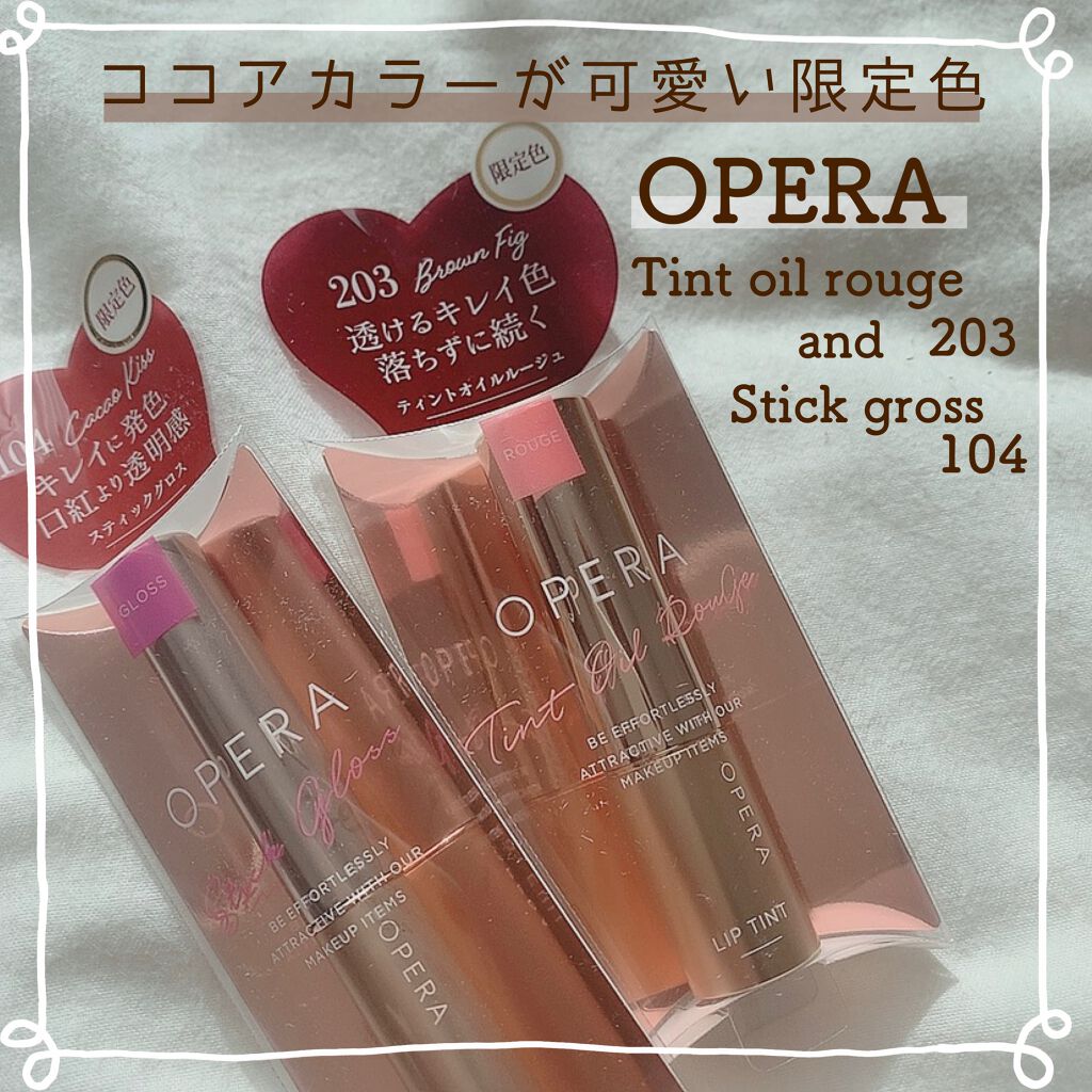 オペラ シアーリップカラー RN/OPERA/リップグロスを使ったクチコミ(1枚目)