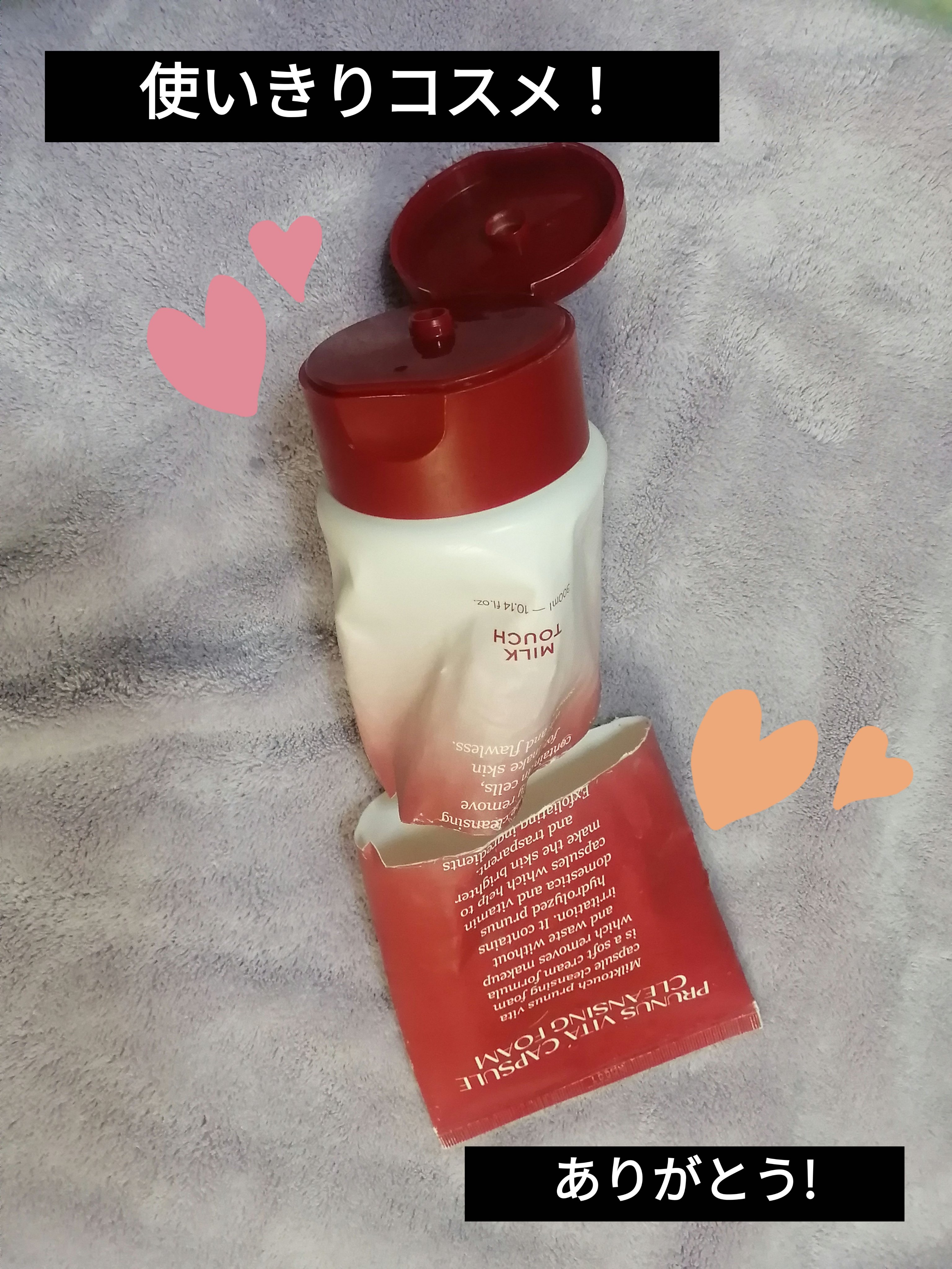 Qoo10/Qoo10/シートマスク・パックを使ったクチコミ（1枚目）