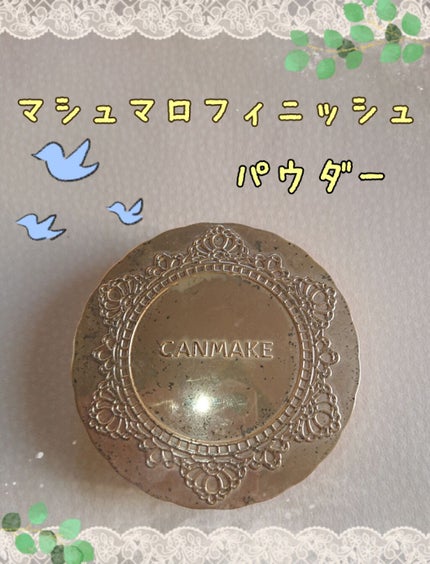 【旧品】マシュマロフィニッシュパウダー/キャンメイク/プレストパウダーを使ったクチコミ(1枚目)