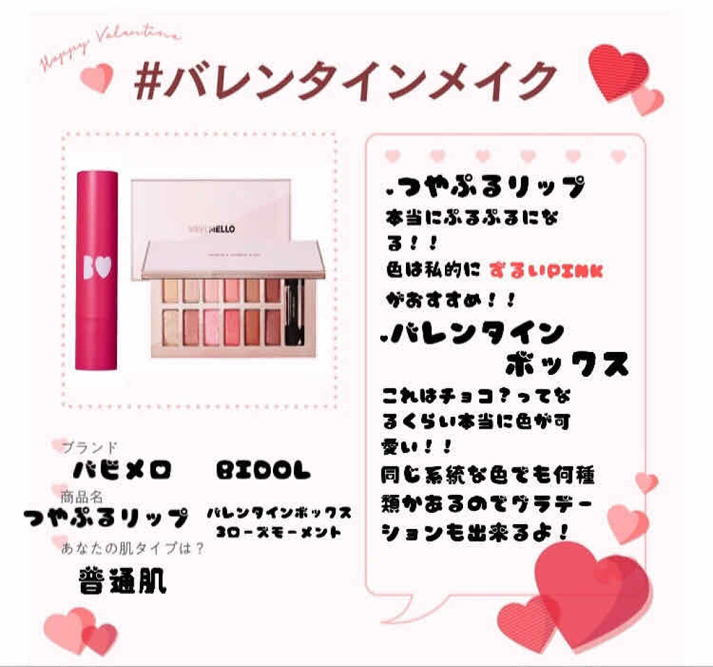 【旧品】パーフェクトスタイリストアイズ/キャンメイク/アイシャドウパレットを使ったクチコミ（1枚目）