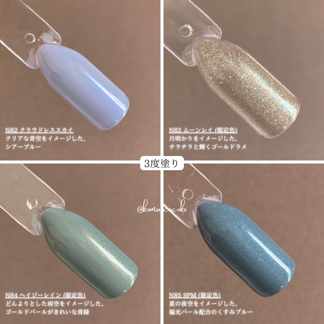 ã«ã©ãã«ãã€ã«ãº/ãã£ã³ã¡ã€ã¯/ãããã¥ã¢ã䜿ã£ãã¯ãã³ãïŒ3æç®ïŒ