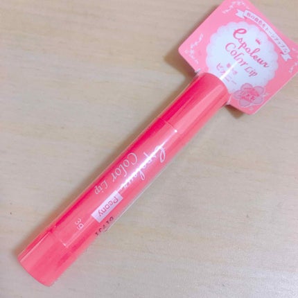 エスポルール カラーリップ/エスポルール/リップクリームを使ったクチコミ(1枚目)