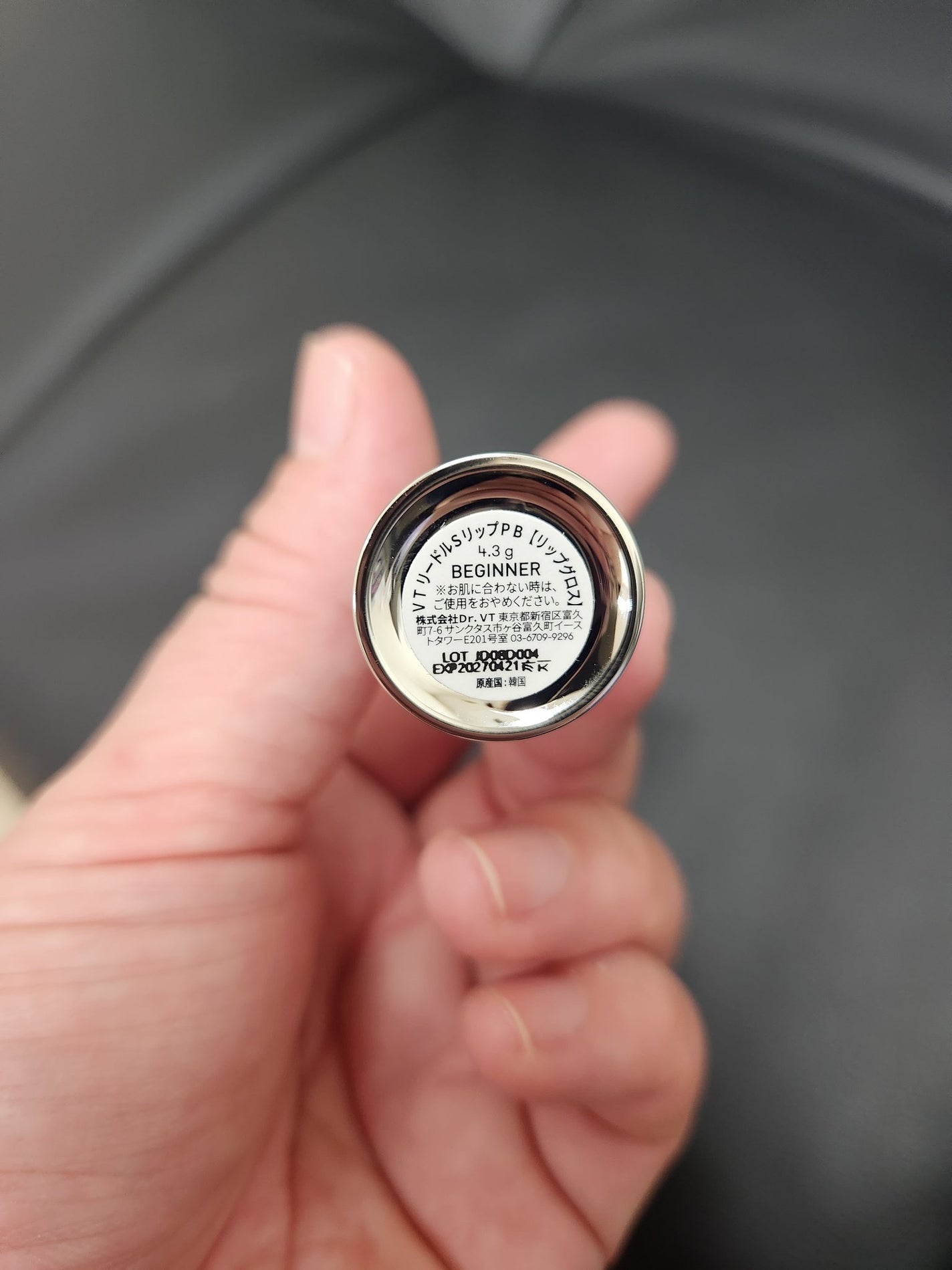 むぅ on LIPS 「保湿力もあって、唇もふっくらモチモチになるので気に入ってます。..」(2枚目)