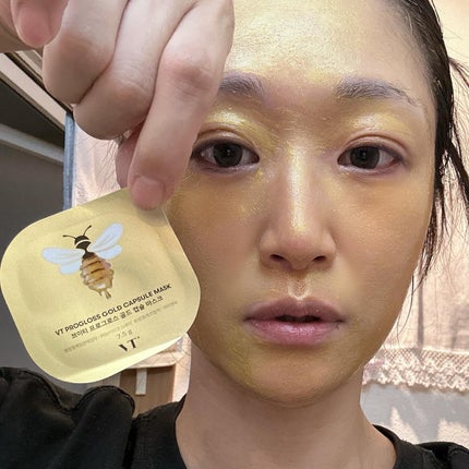 プログロス カプセルマスク/VT/洗い流すパック・マスクを使ったクチコミ(3枚目)