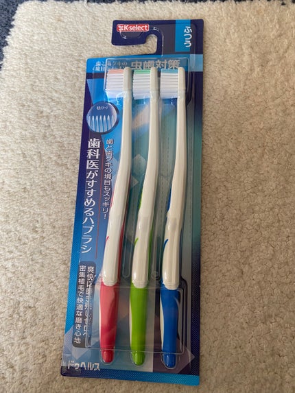 を使ったクチコミ(1枚目)