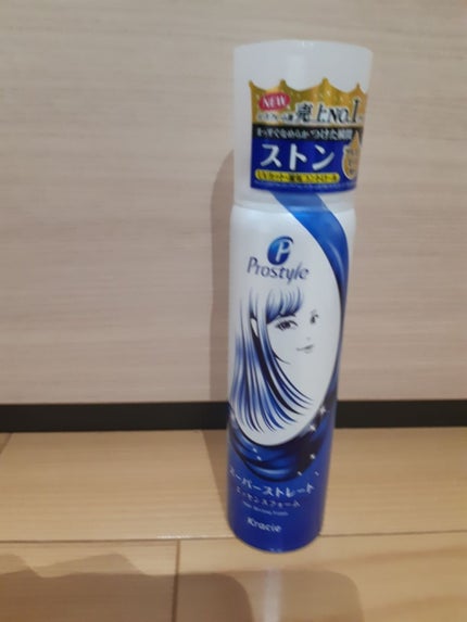 スーパーストレートフォーム/プロスタイル/ヘアムースを使ったクチコミ(1枚目)