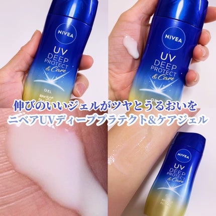 ニベアUV ディーププロテクト&ケア ミルクミスト/ニベア/日焼け止めミスト・スプレーを使ったクチコミ(3枚目)