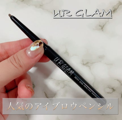 URGLAM EYEBROW PENCIL(アイブロウペンシル)/U R GLAM/アイブロウペンシルを使ったクチコミ(1枚目)