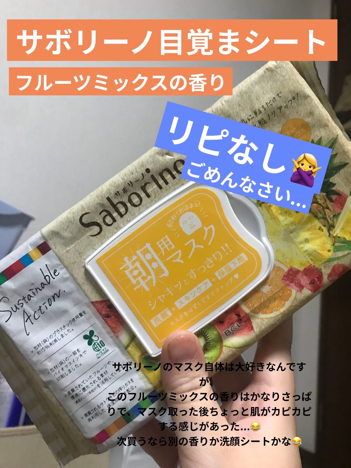 ロゼット 洗顔パスタ 荒性肌/ロゼット/洗顔フォームを使ったクチコミ(4枚目)