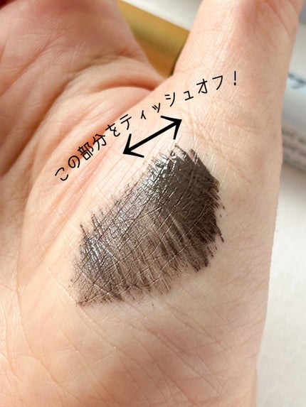 オールデイ ロング アンド カール マスカラ ダークトープ/Milk Touch/マスカラの画像