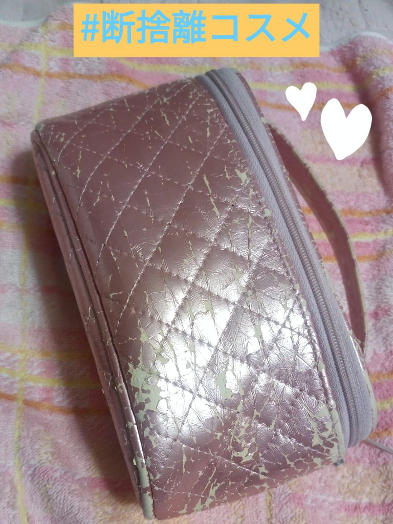 100倍嬉しいキルティングポーチセット/ドクターシーラボⓇ/スキンケアキットを使ったクチコミ（1枚目）