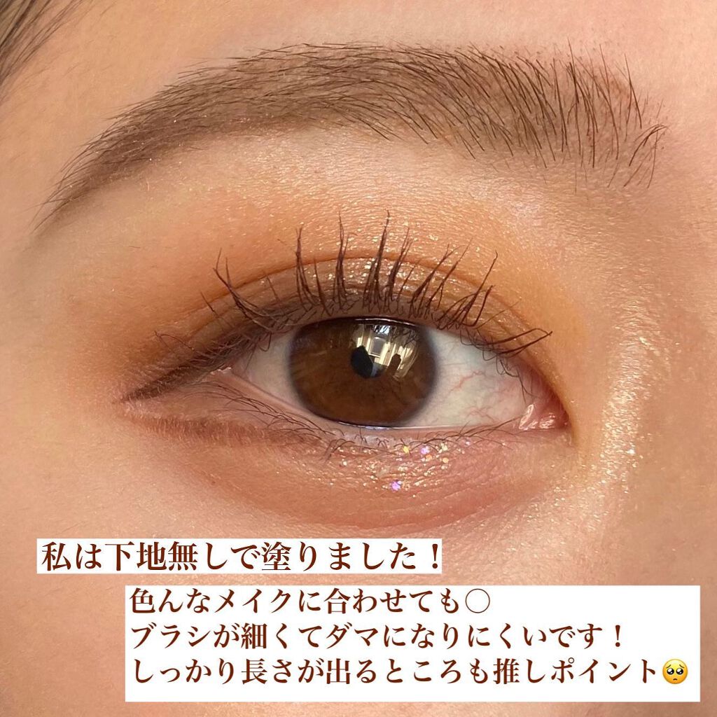 パーフェクトエクステンション マスカラ for カール/D-UP/マスカラを使ったクチコミ(5枚目)