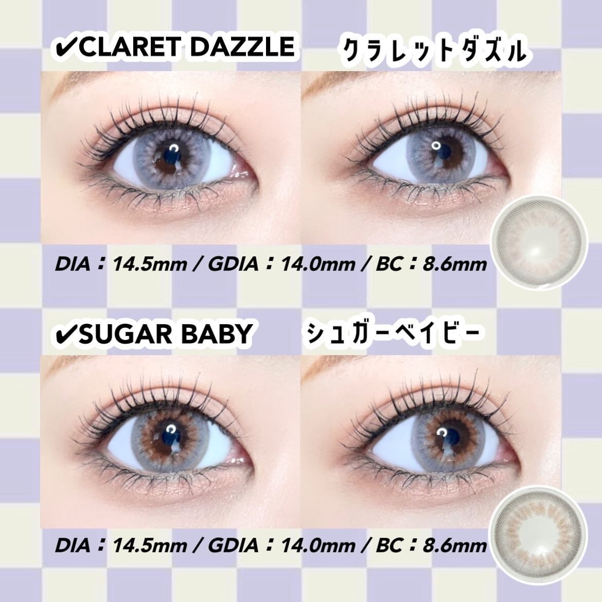 カラーマジョリティー/カラーマジョリティー/カラーコンタクトレンズを使ったクチコミ(8枚目)