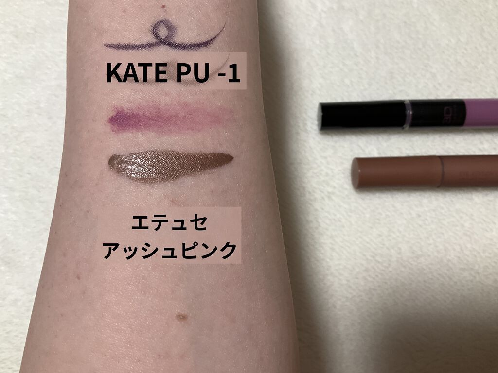 3Dアイブロウカラー/KATE/眉マスカラを使ったクチコミ（3枚目）