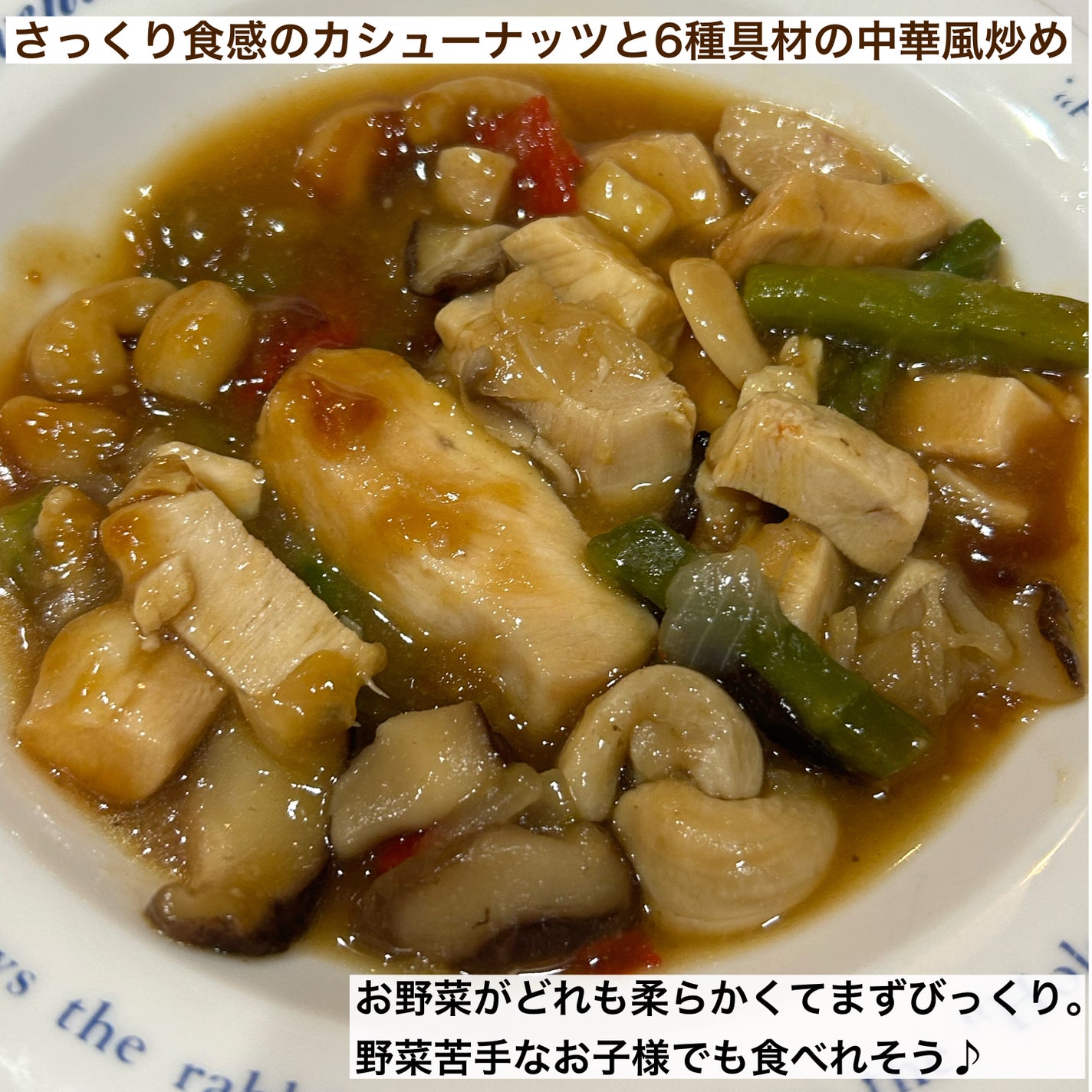 BIDISH/POLA/食品を使ったクチコミ(5枚目)