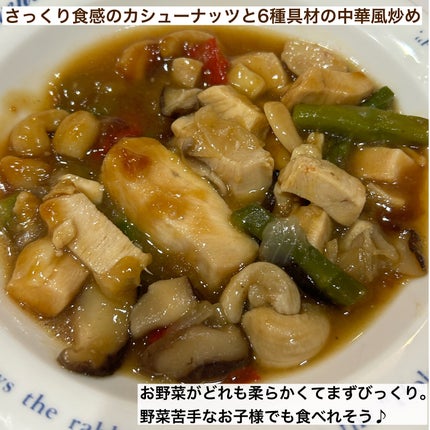 BIDISH/POLA/食品を使ったクチコミ(5枚目)