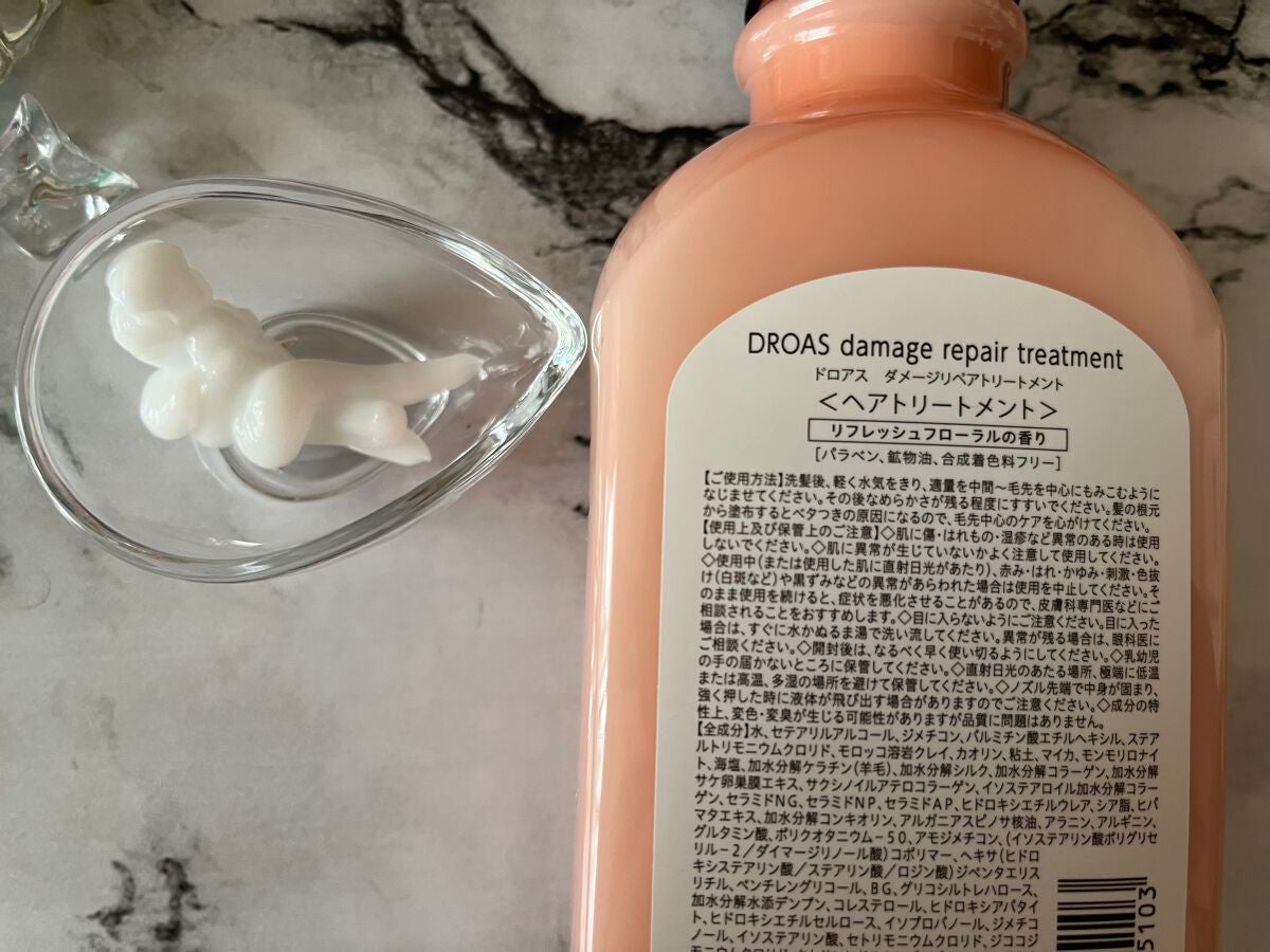 ダメージリペアシャンプー/トリートメント/DROAS/市販シャンプーを使ったクチコミ(5枚目)