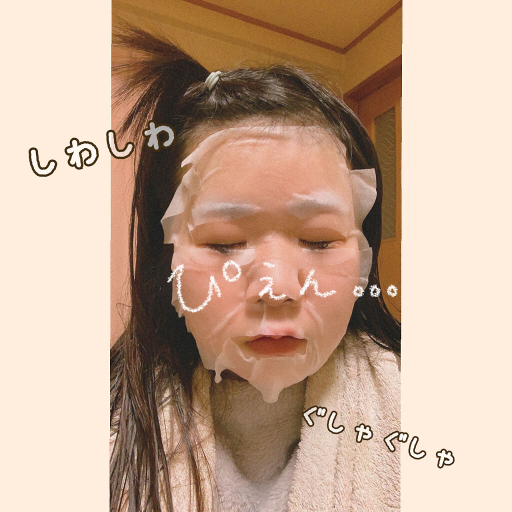 シートマスク ホワイト/BOTANICAL ESTHE/シートマスク・パックを使ったクチコミ（3枚目）