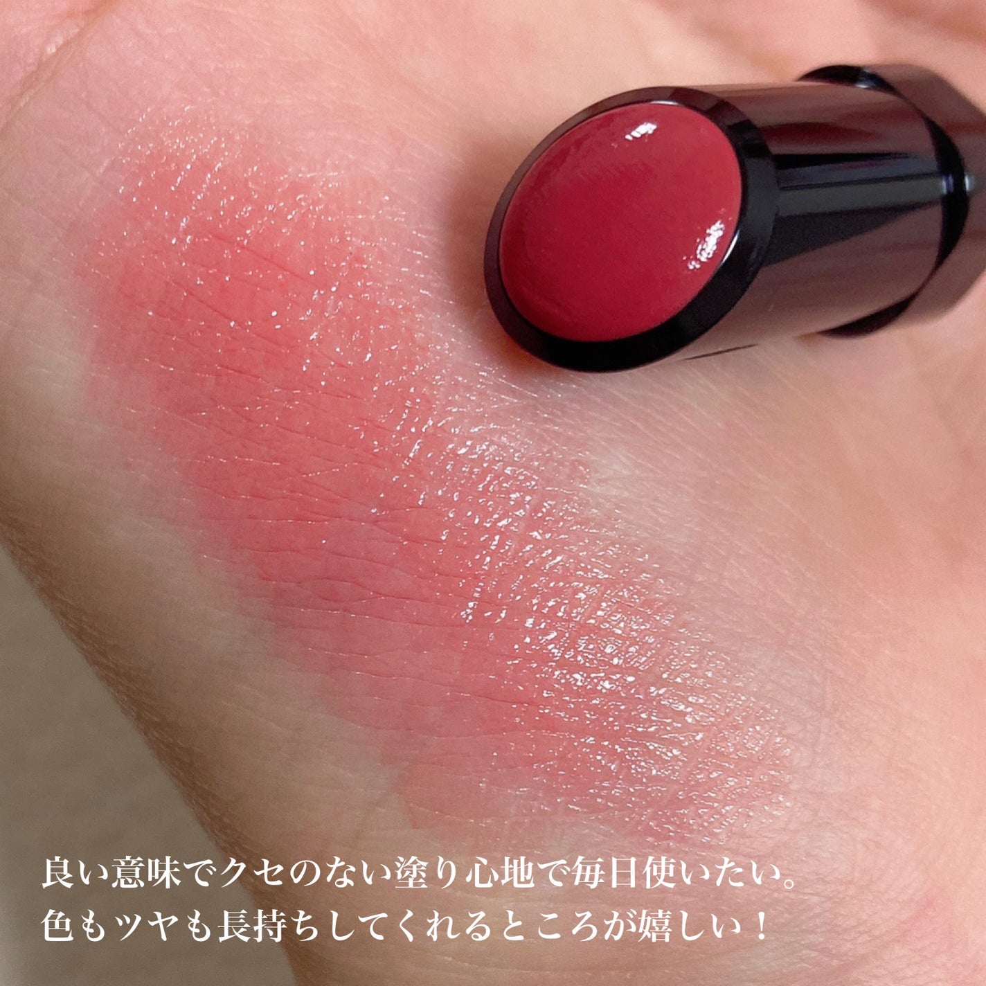 ルージュスターヴァイブラント/KANEBO/口紅を使ったクチコミ(2枚目)