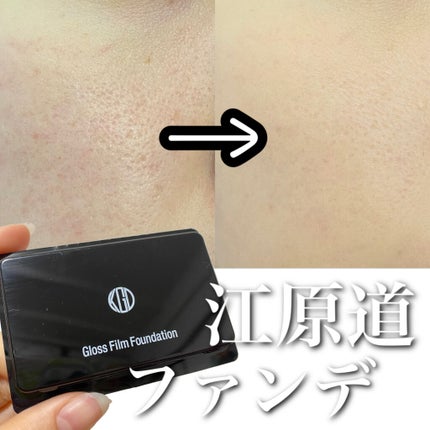 皮脂くずれ防止 化粧下地/プリマヴィスタ/化粧下地を使ったクチコミ(1枚目)