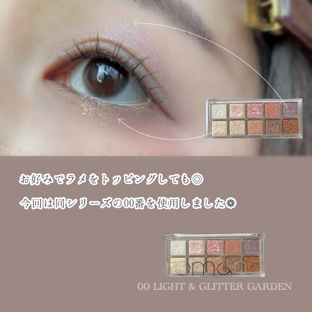 ベターザンパレット/rom&nd/アイシャドウパレットを使ったクチコミ（3枚目）