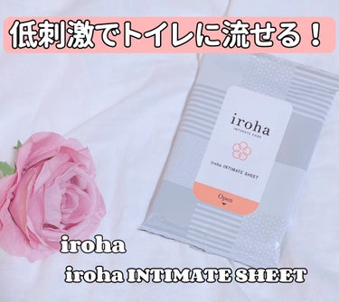 iroha INTIMATE SHEET/iroha INTIMATE CARE/デリケートゾーンケアを使ったクチコミ（1枚目）