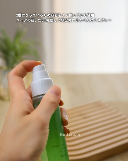 ニュアンス スキン フィックスミスト Seseragi〈せせらぎ〉〜夏の肌へ〜/OSAJI/フィックスミストの画像
