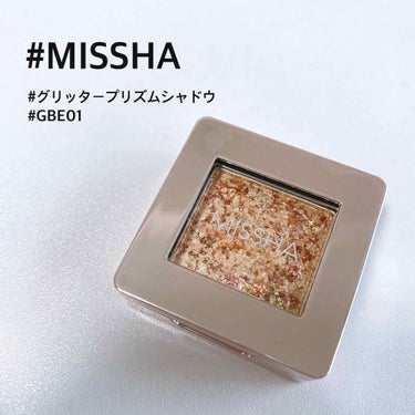 MISSHA
グリッタープリズムシャドウ
GBE01

日本限定カラー 🧐👏

クリアベージュ✖️ピンク・グリーン・ゴールド
グリッターでゴージャスすぎずヌーディー
なカラーです💕

イエベさん向きです