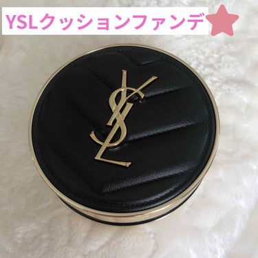 アンクル ド ポー ルクッションN/YVES SAINT LAURENT BEAUTE/クッションファンデーションを使ったクチコミ（1枚目）