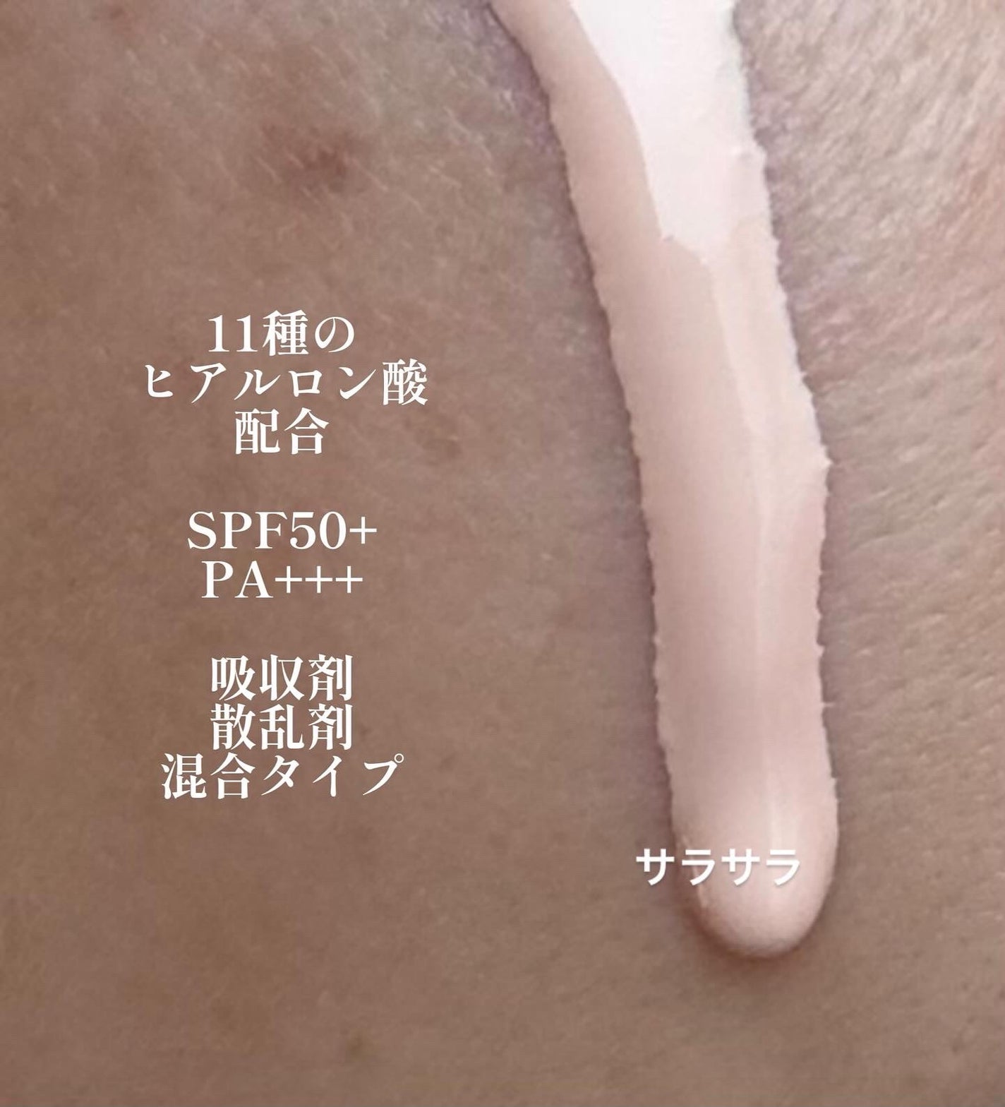 シアーグローベース/NUDIQUE/化粧下地を使ったクチコミ(4枚目)