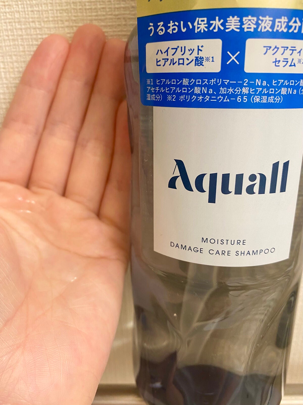 モイスチャーダメージケア シャンプー/トリートメント/Aquall/市販シャンプーを使ったクチコミ(2枚目)