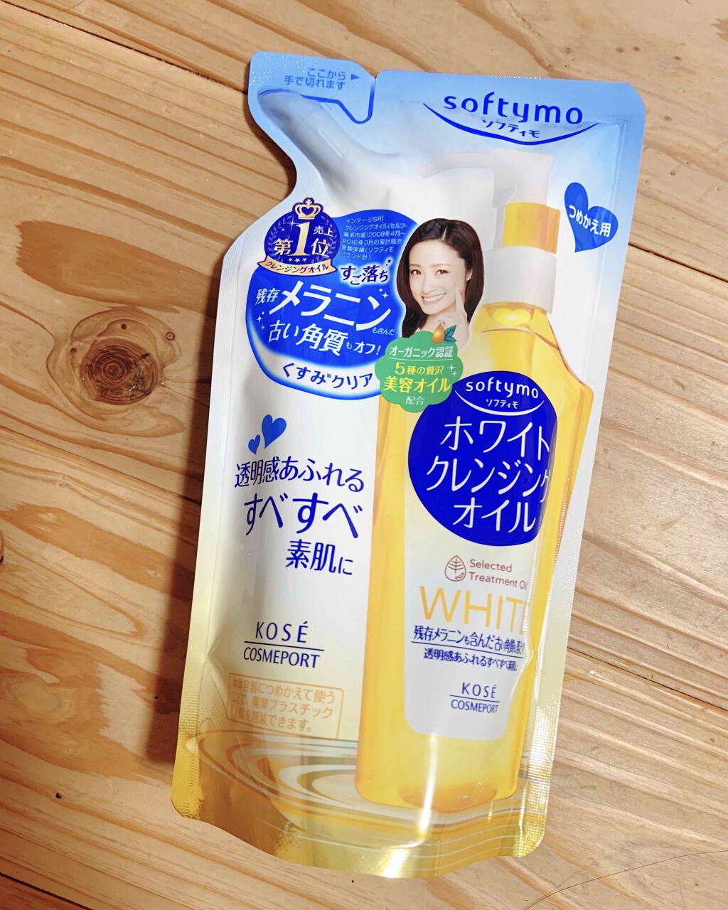 ソフティモ ホワイト クレンジングオイル 詰め替え用200ml【旧】/ソフティモ/オイルクレンジングを使ったクチコミ（1枚目）