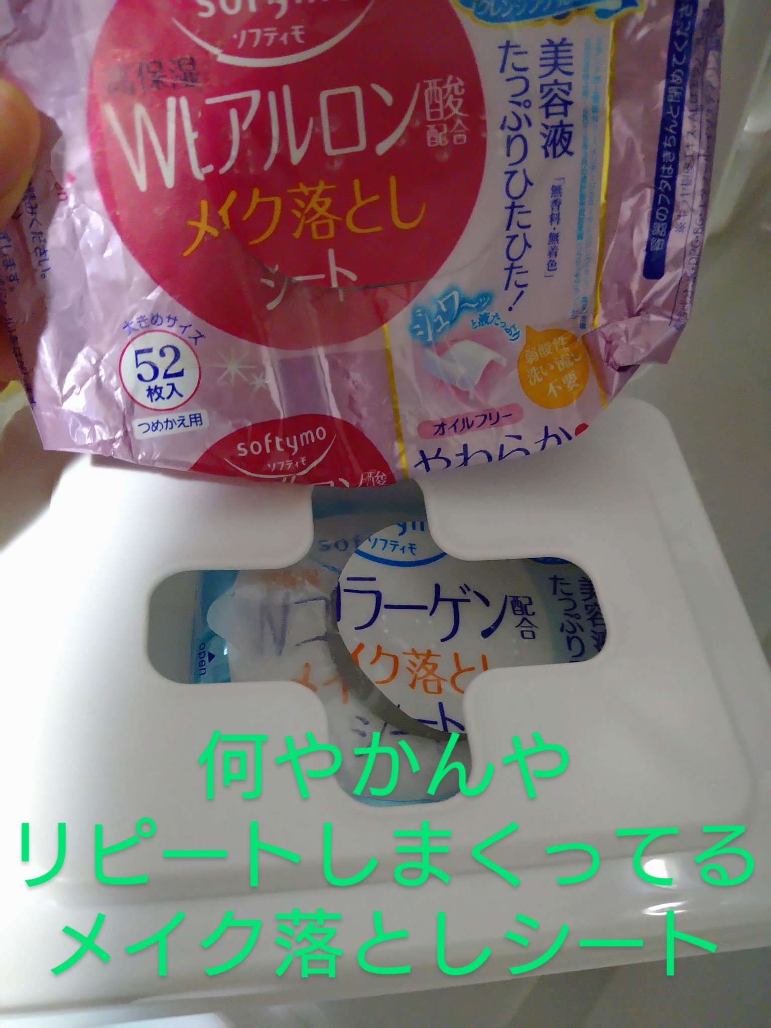 ウエットティッシュケース/セリア/ティッシュを使ったクチコミ（1枚目）