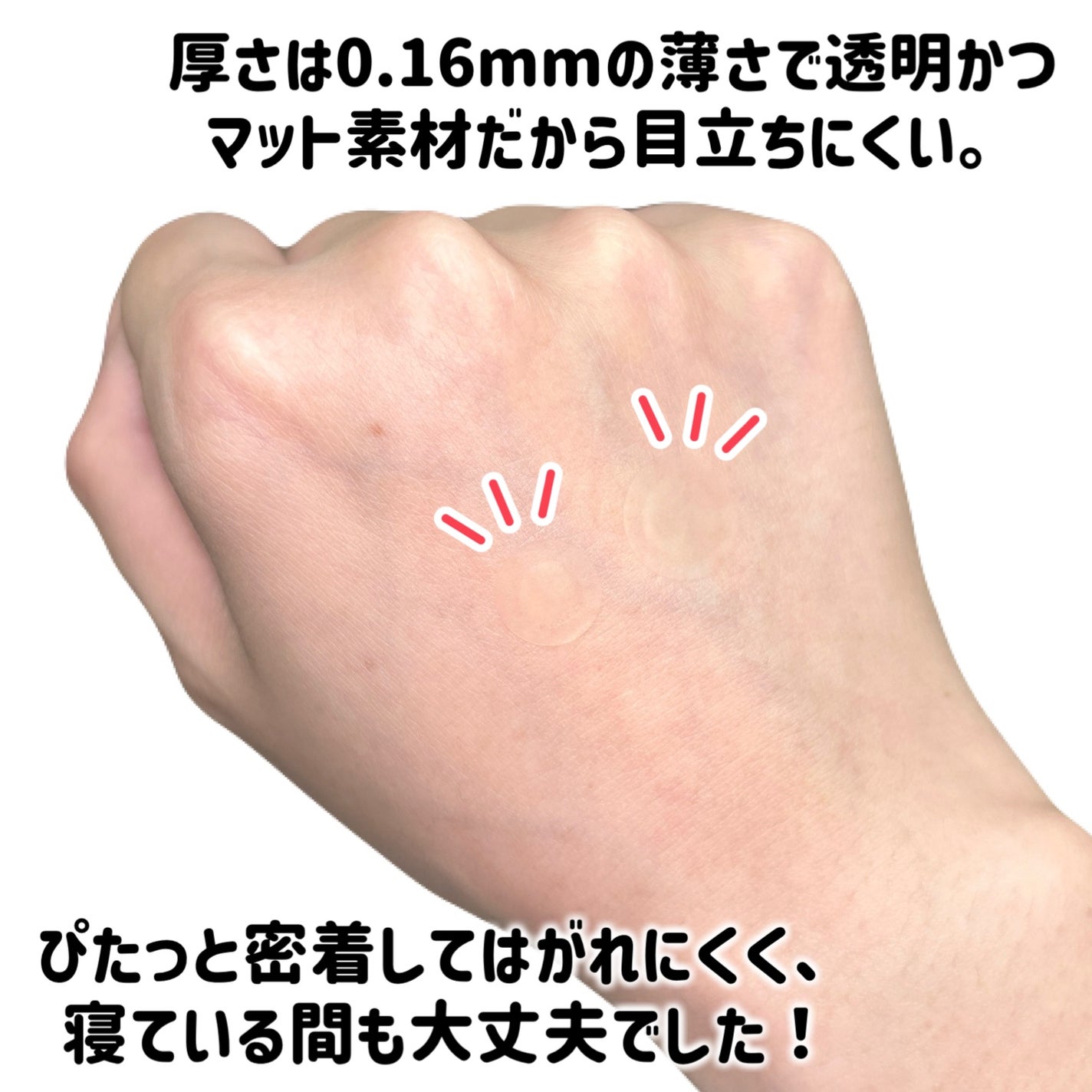 エイクリアスポットキュアパッチ/Dr.G/その他スキンケアを使ったクチコミ(5枚目)