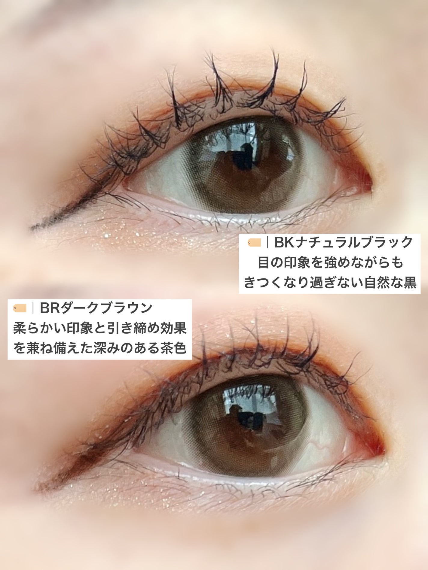 ペンシルアイライナーex/パラドゥ/ペンシルアイライナーを使ったクチコミ(3枚目)