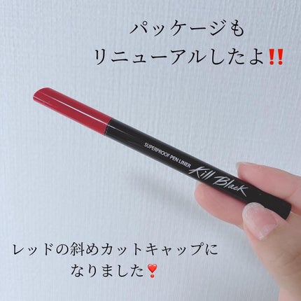 CLIO スーパープルーフ ペン ライナーのクチコミ「⭐️CLIO スーパープルーフ ペン ライナー〈キル ブラック、キル ブラウン〉⭐️
今回 .....」(2枚目)