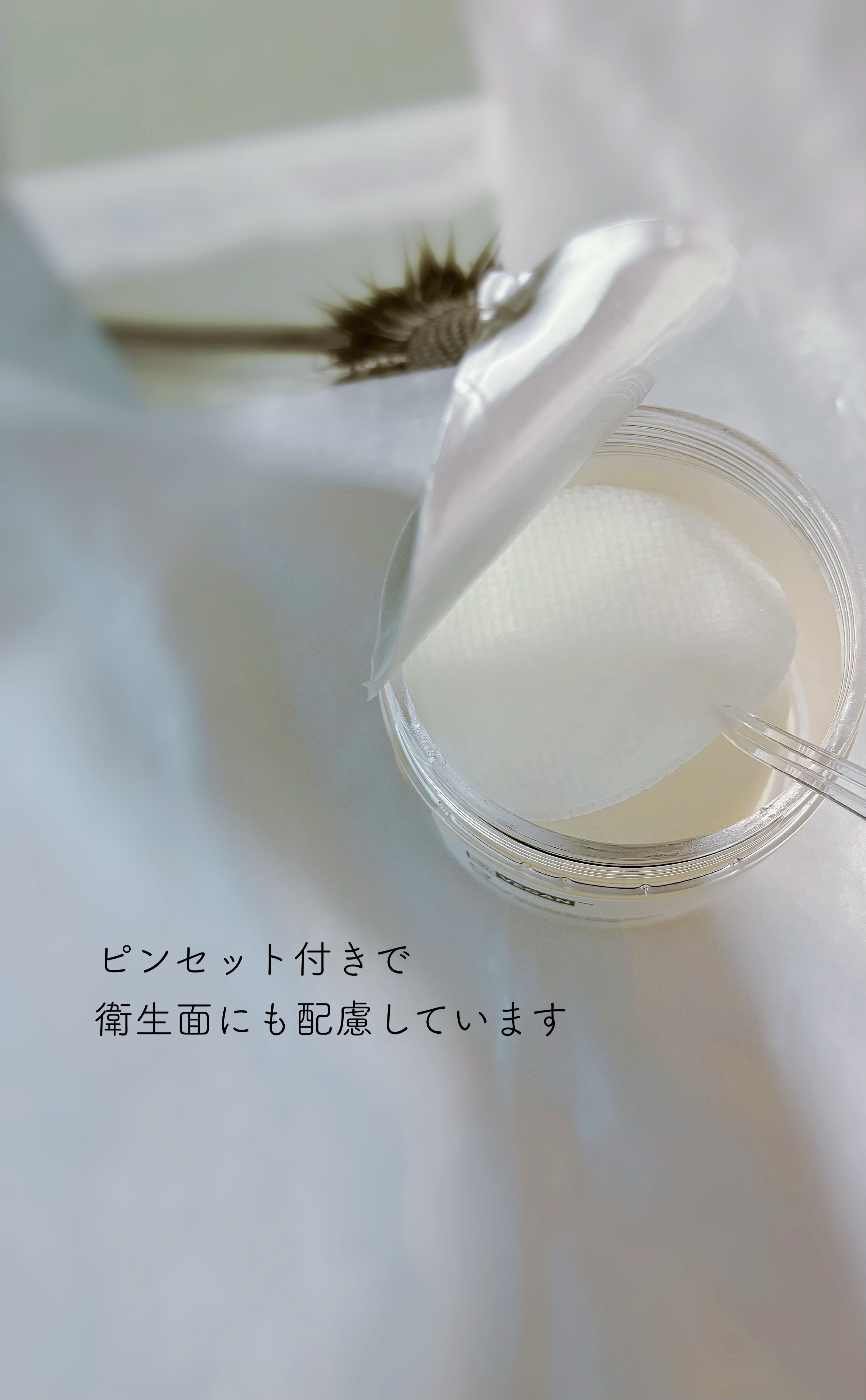 を使ったクチコミ（3枚目）