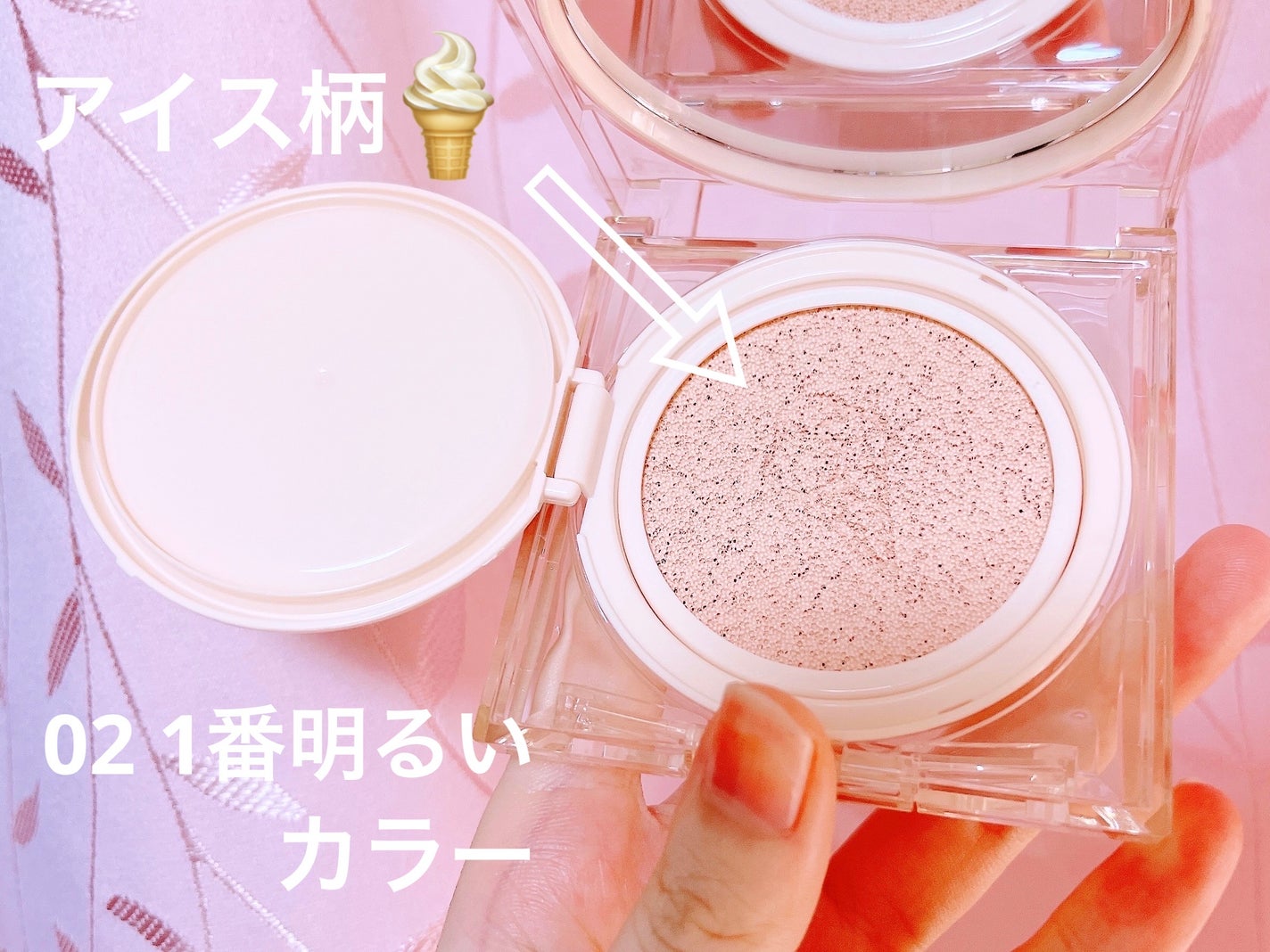 キル カバー ザ ニュー ファンウェア クッション/CLIO/クッションファンデーションを使ったクチコミ(3枚目)