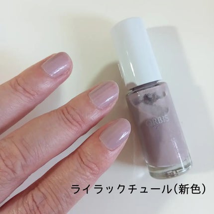ネイルポリッシュ/オルビス/マニキュアを使ったクチコミ(2枚目)