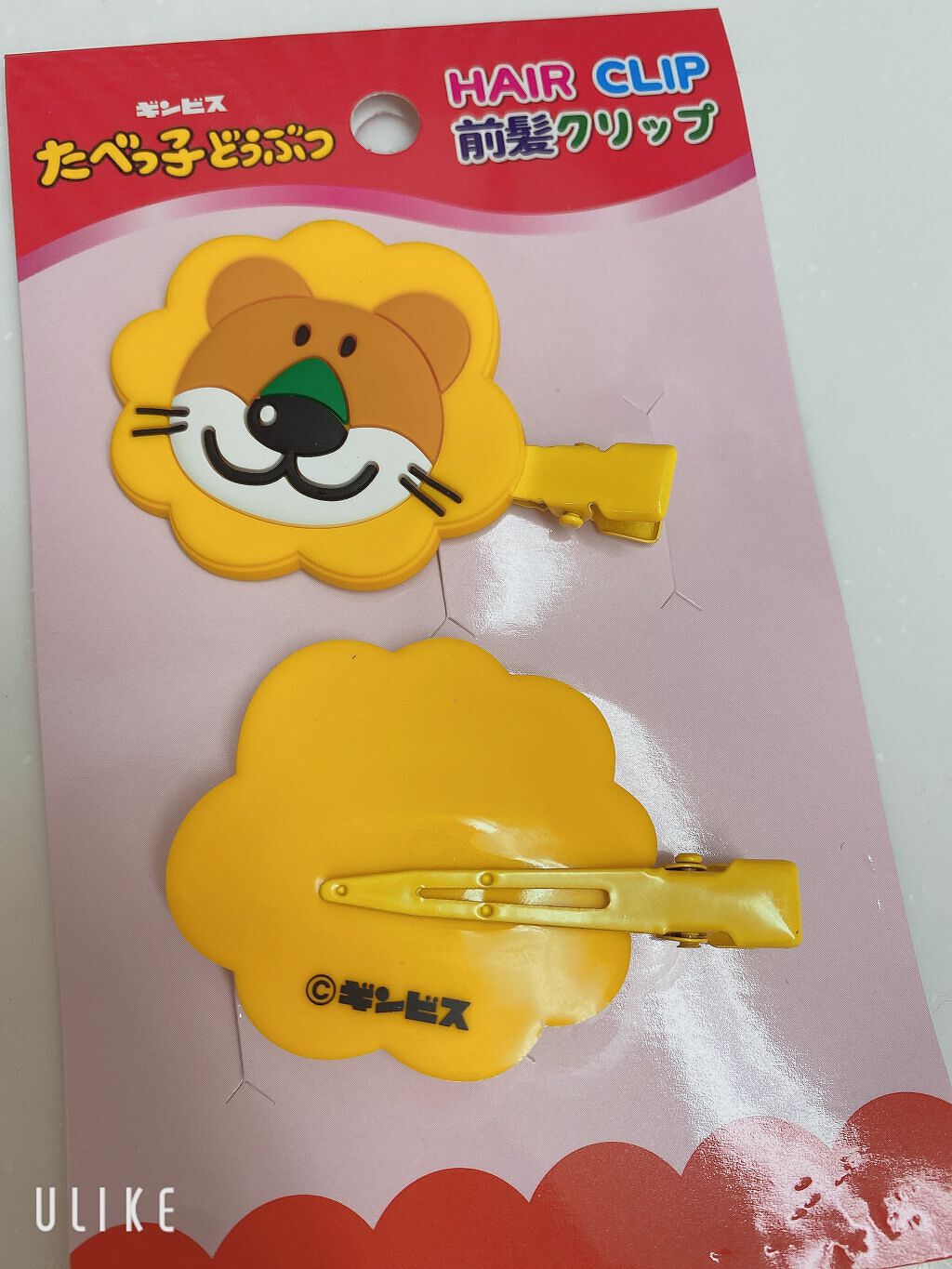 たべっこどうぶつ　前髪クリップ/ギンビス/ヘアアクセサリーを使ったクチコミ（3枚目）