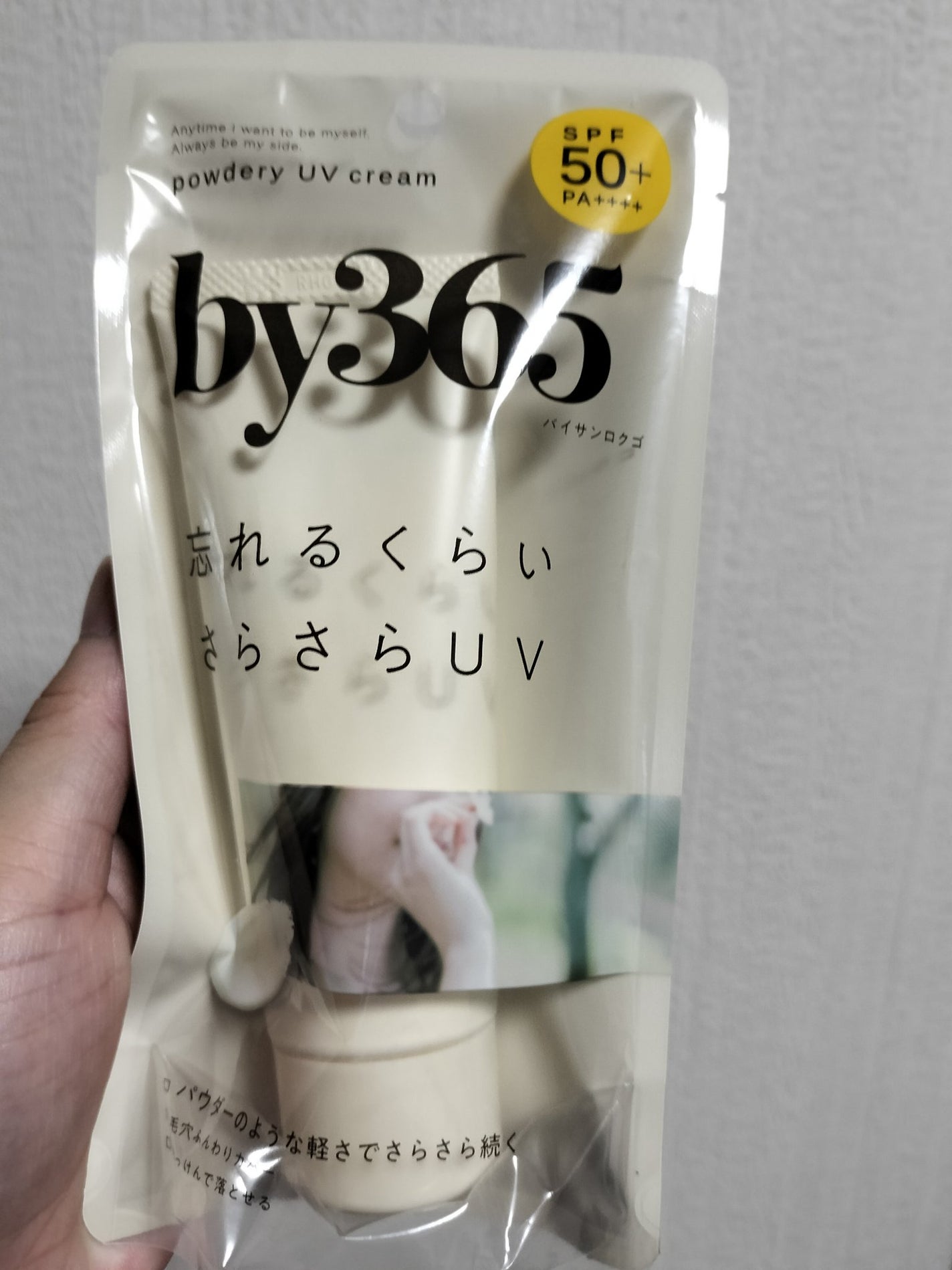 by365 パウダリーUVクリーム/ナリスアップ/日焼け止めクリームを使ったクチコミ(1枚目)