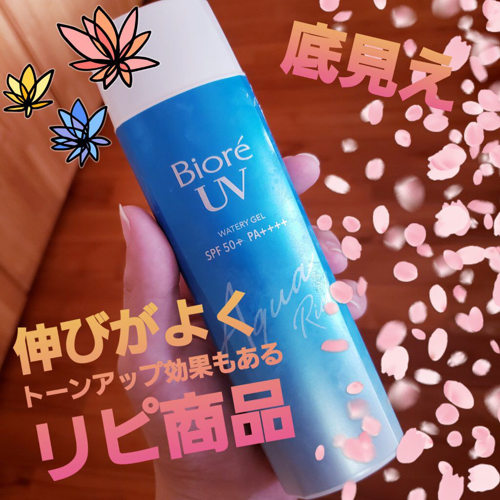 ビオレUV アクアリッチウォータリージェル /ビオレ/日焼け止め・UVケアを使ったクチコミ（1枚目）