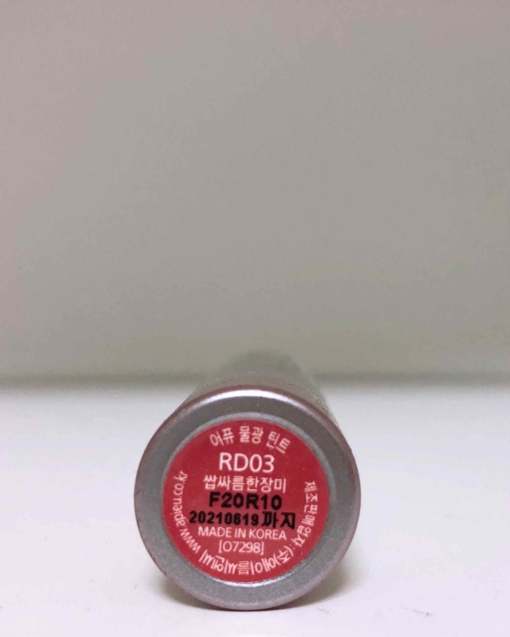 ウォーターライトティント(水光ティント)/MISSHA/リップグロスを使ったクチコミ(3枚目)